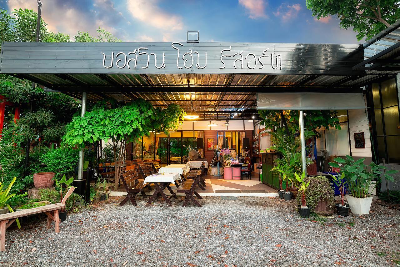 Bosswin Home Resort Nakhonratchasima Exterior photo